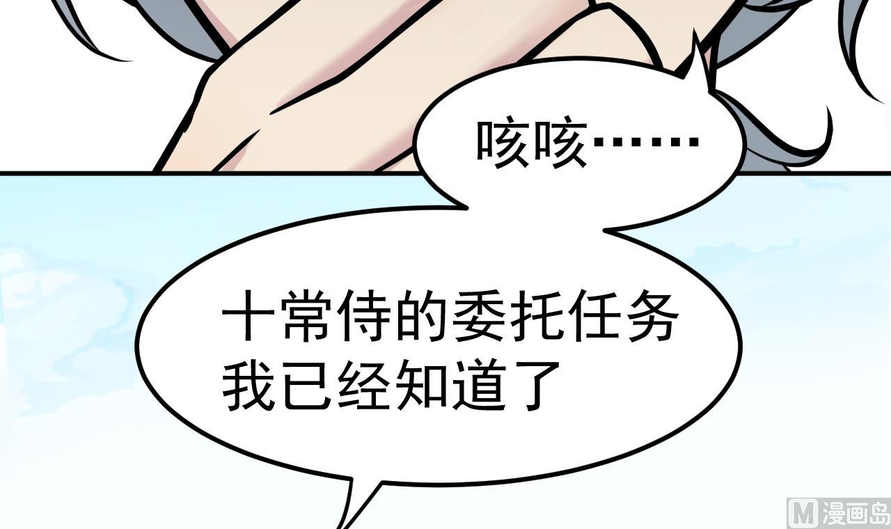 第44话 僵尸真祖66