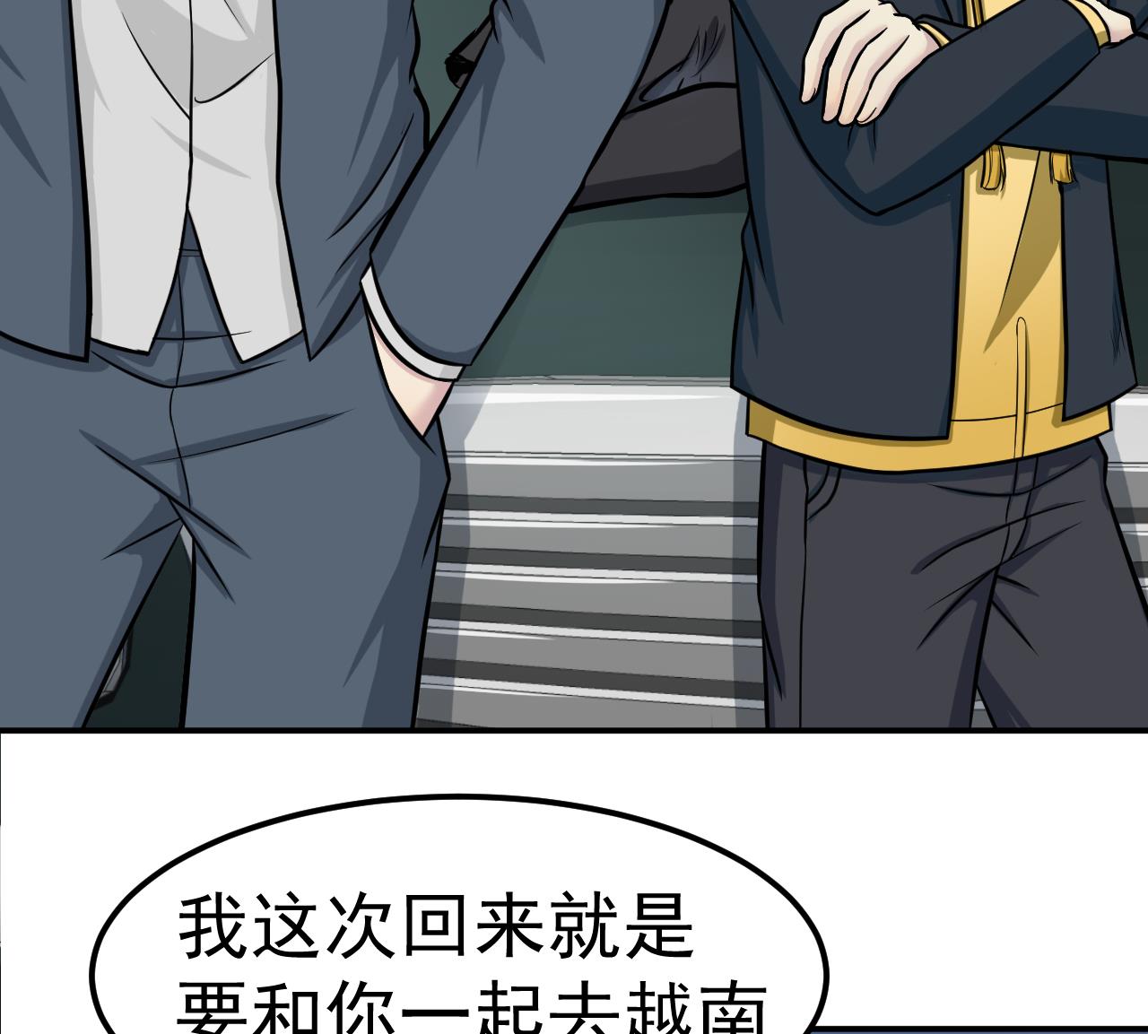 第44话 僵尸真祖68