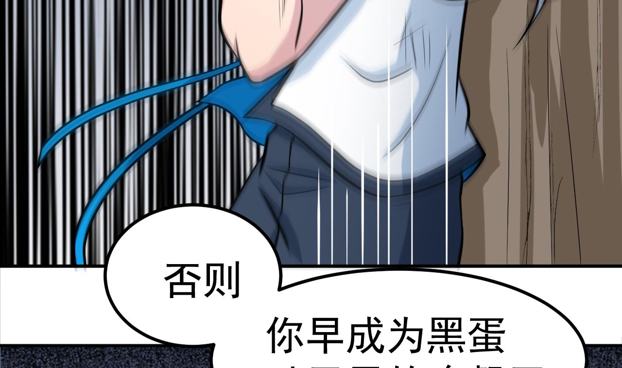 第44话 僵尸真祖7