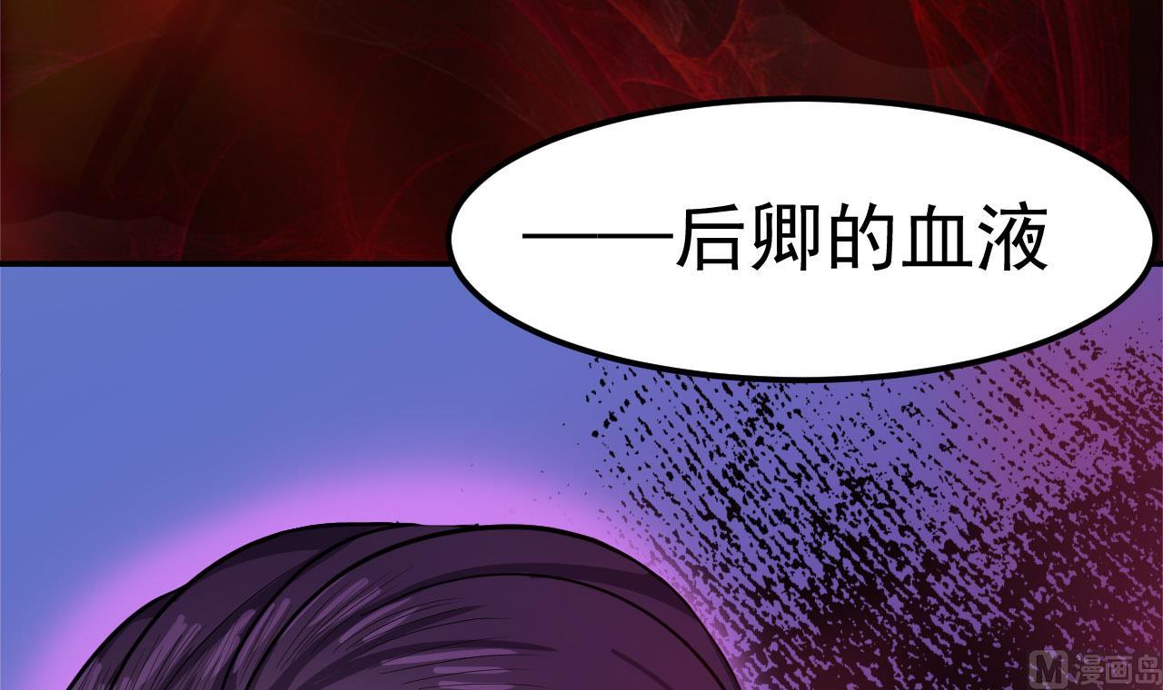 第44话 僵尸真祖81