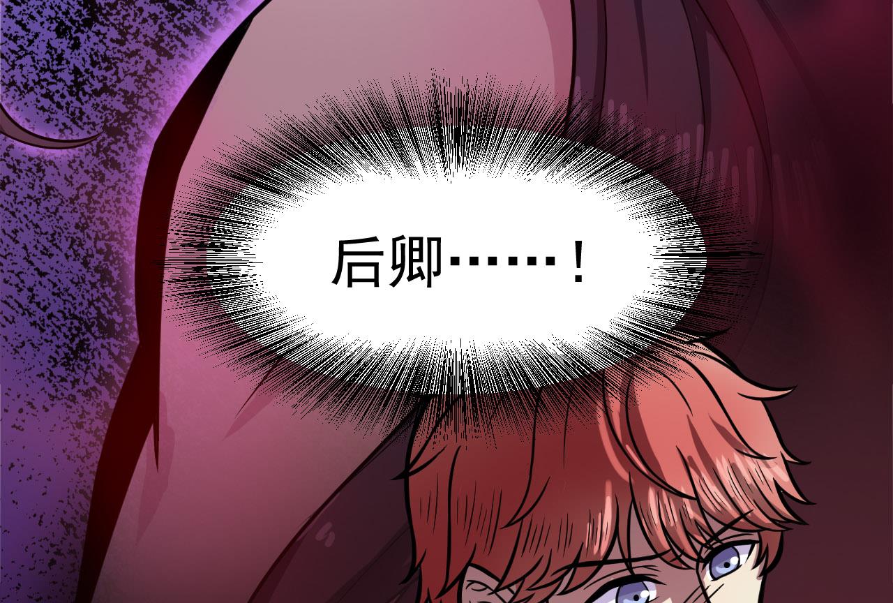 第44话 僵尸真祖83