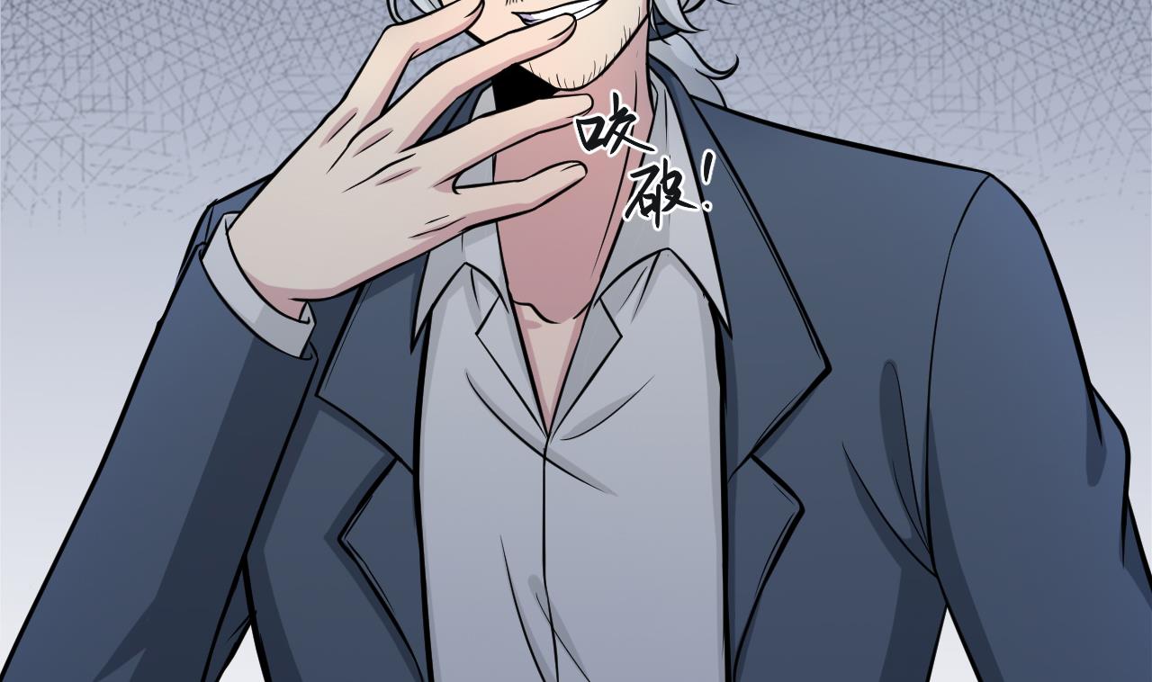 第44话 僵尸真祖9