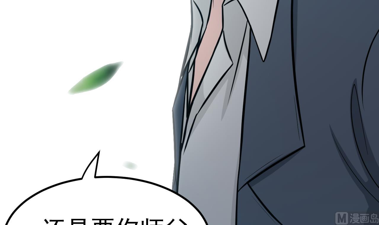 第45话 彼此的守护11