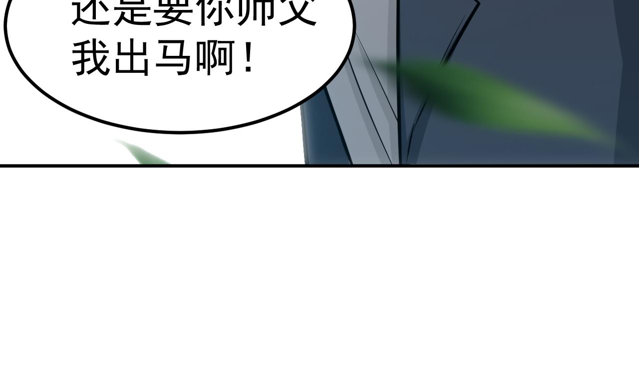 第45话 彼此的守护12