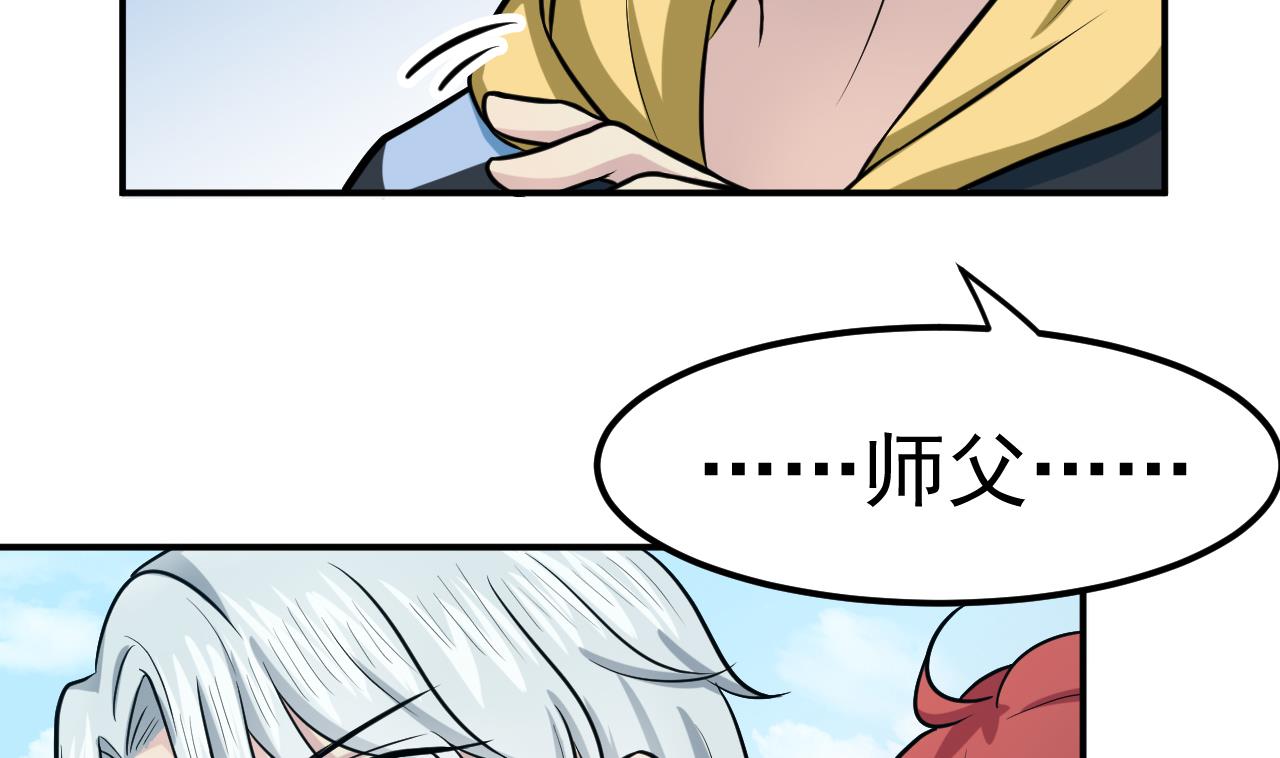 第45话 彼此的守护16