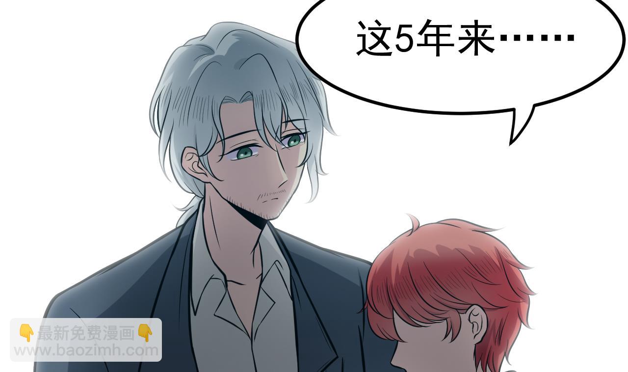 第45话 彼此的守护19