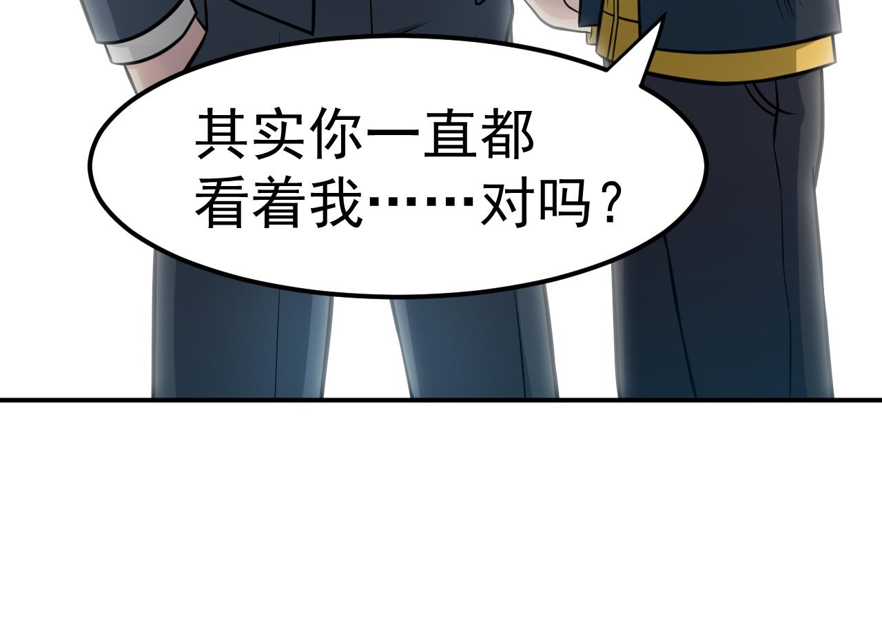 第45话 彼此的守护21