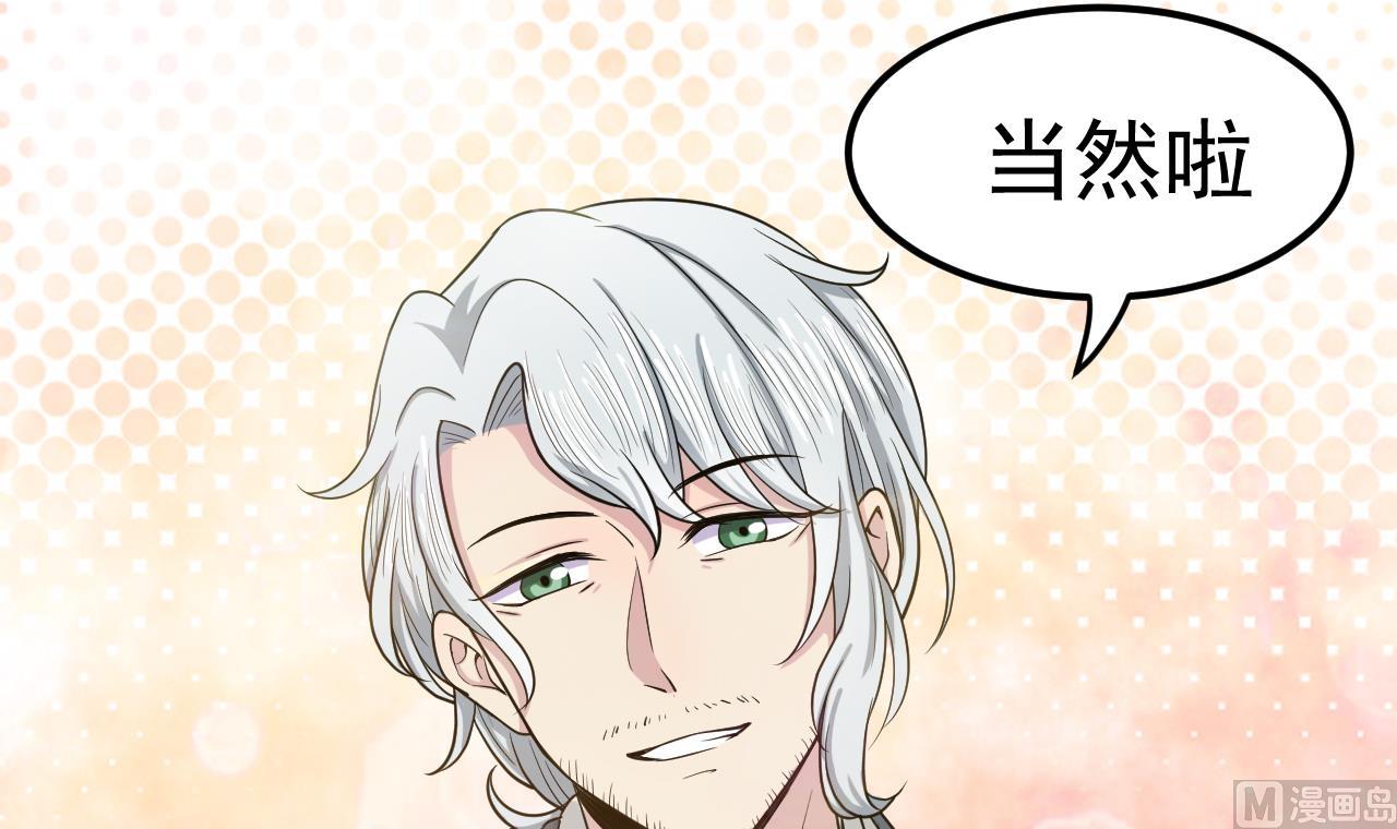 第45话 彼此的守护26