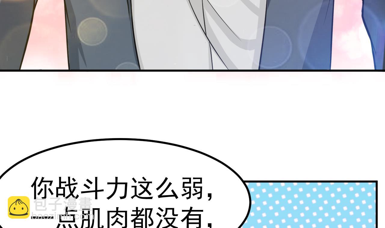 第45话 彼此的守护28