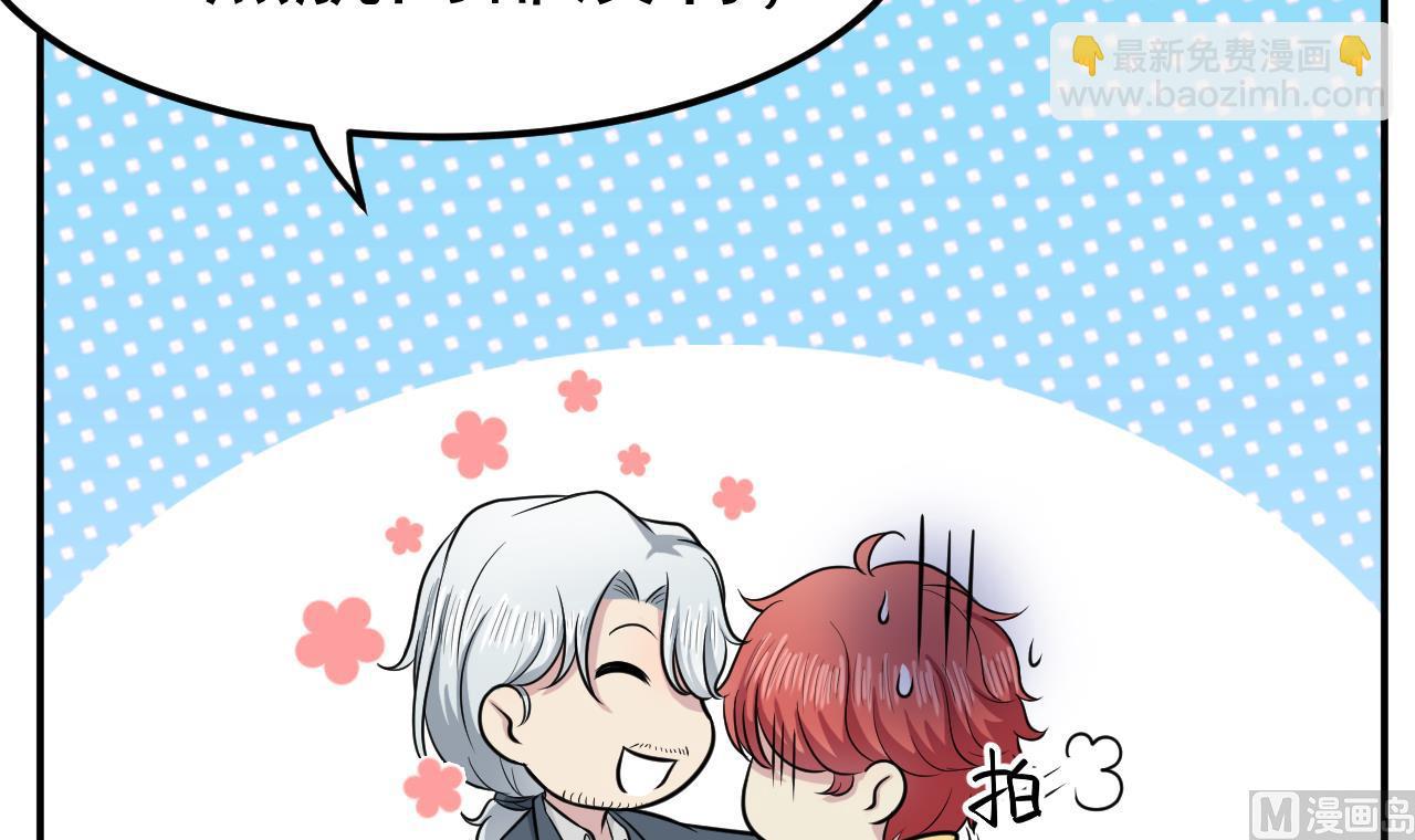 第45话 彼此的守护29