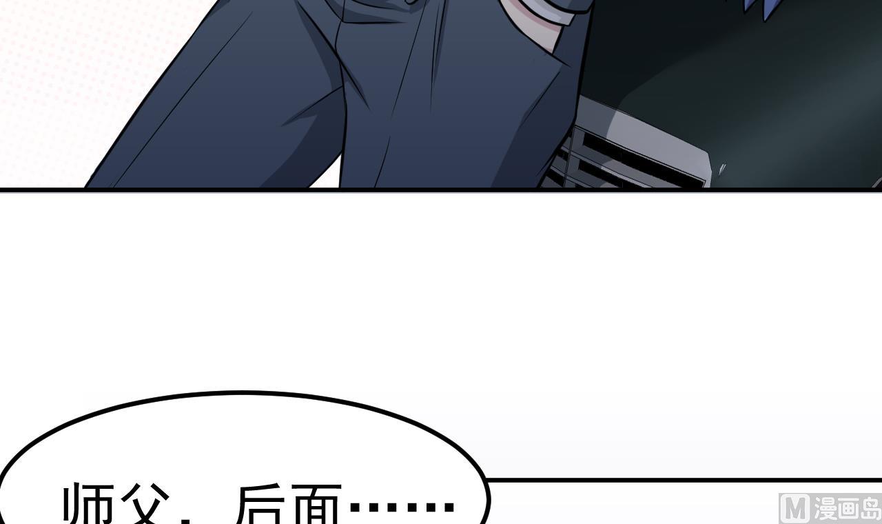 第45话 彼此的守护35