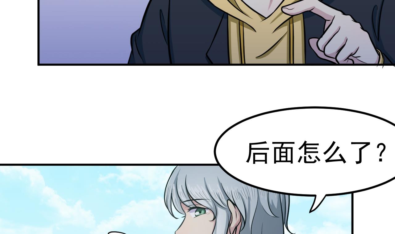 第45话 彼此的守护37