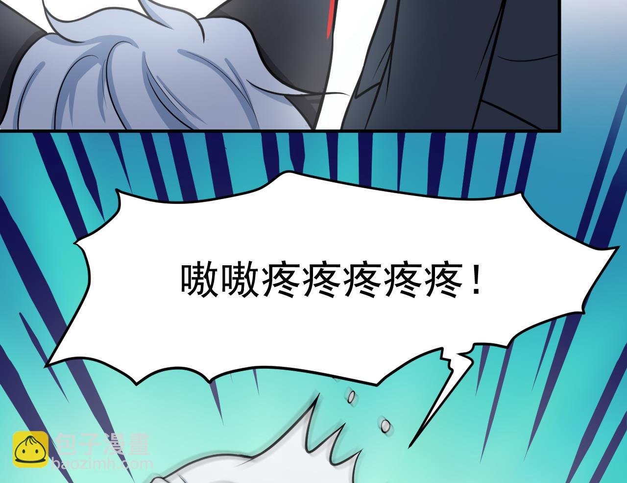 第45话 彼此的守护39