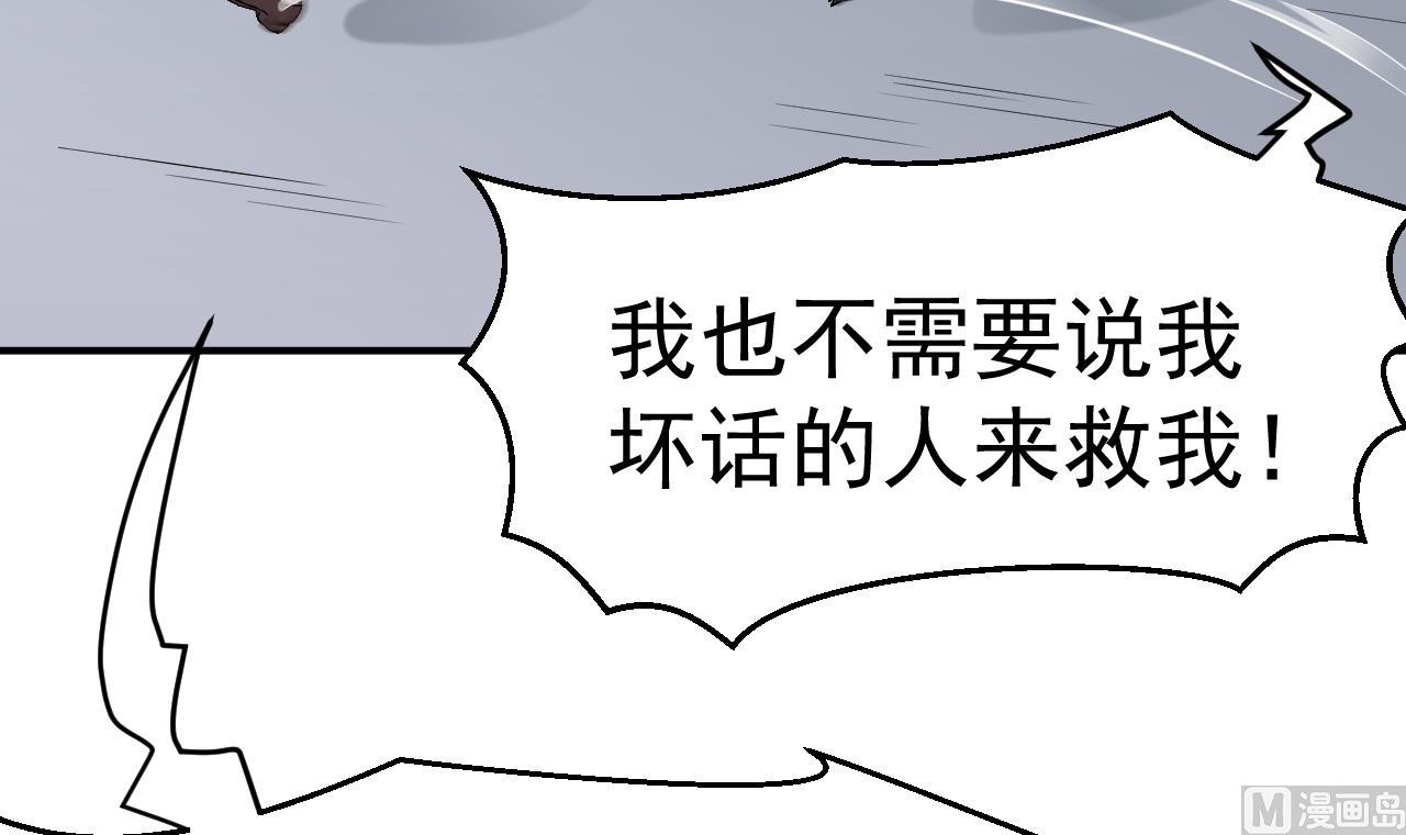 第45话 彼此的守护44