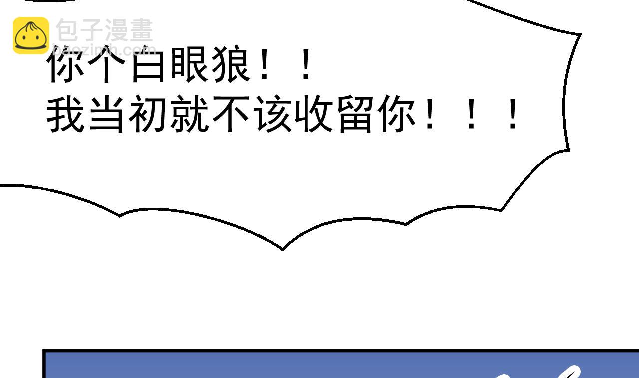 第45话 彼此的守护45
