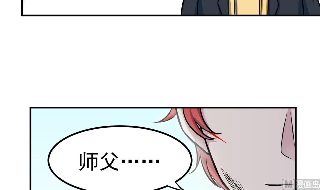 第45话 彼此的守护47