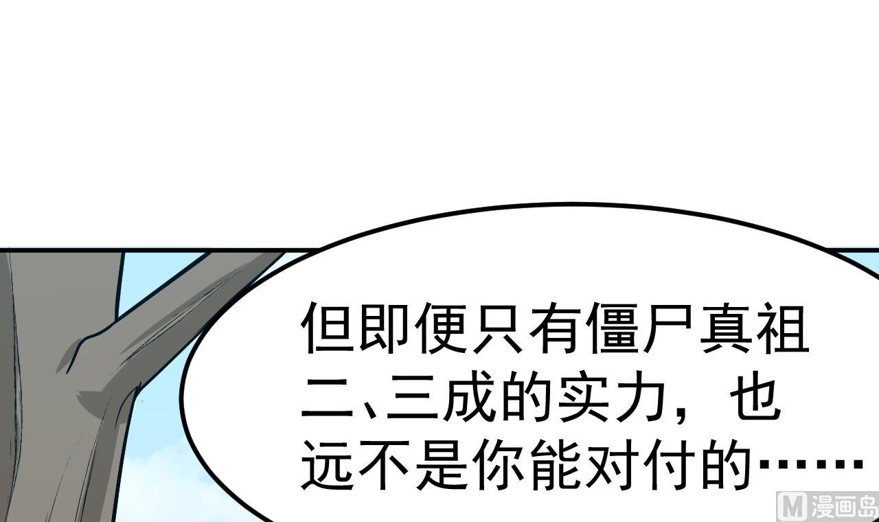 第45话 彼此的守护5