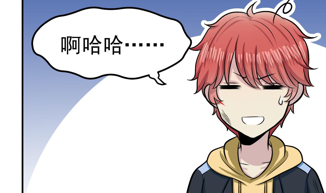 第45话 彼此的守护50