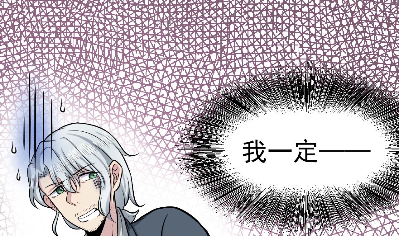 第45话 彼此的守护53