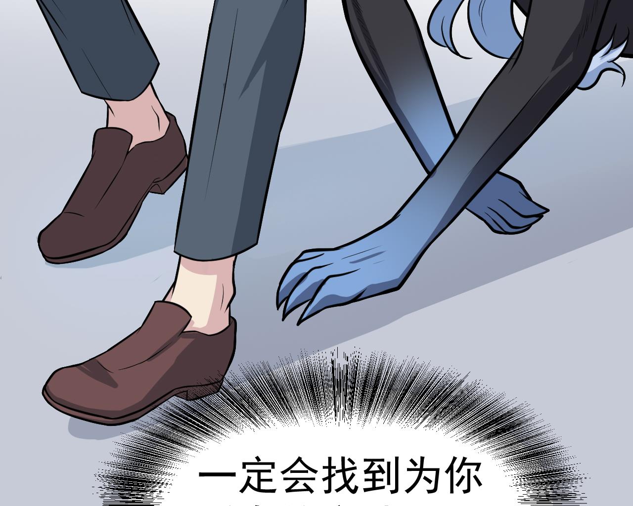 第45话 彼此的守护56