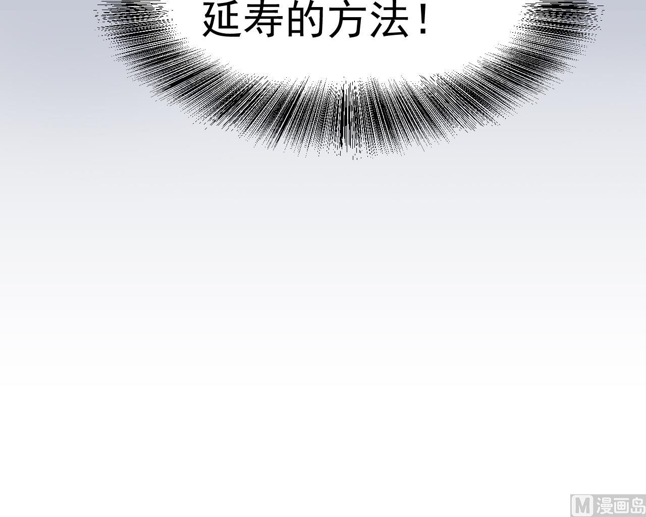 第45话 彼此的守护57