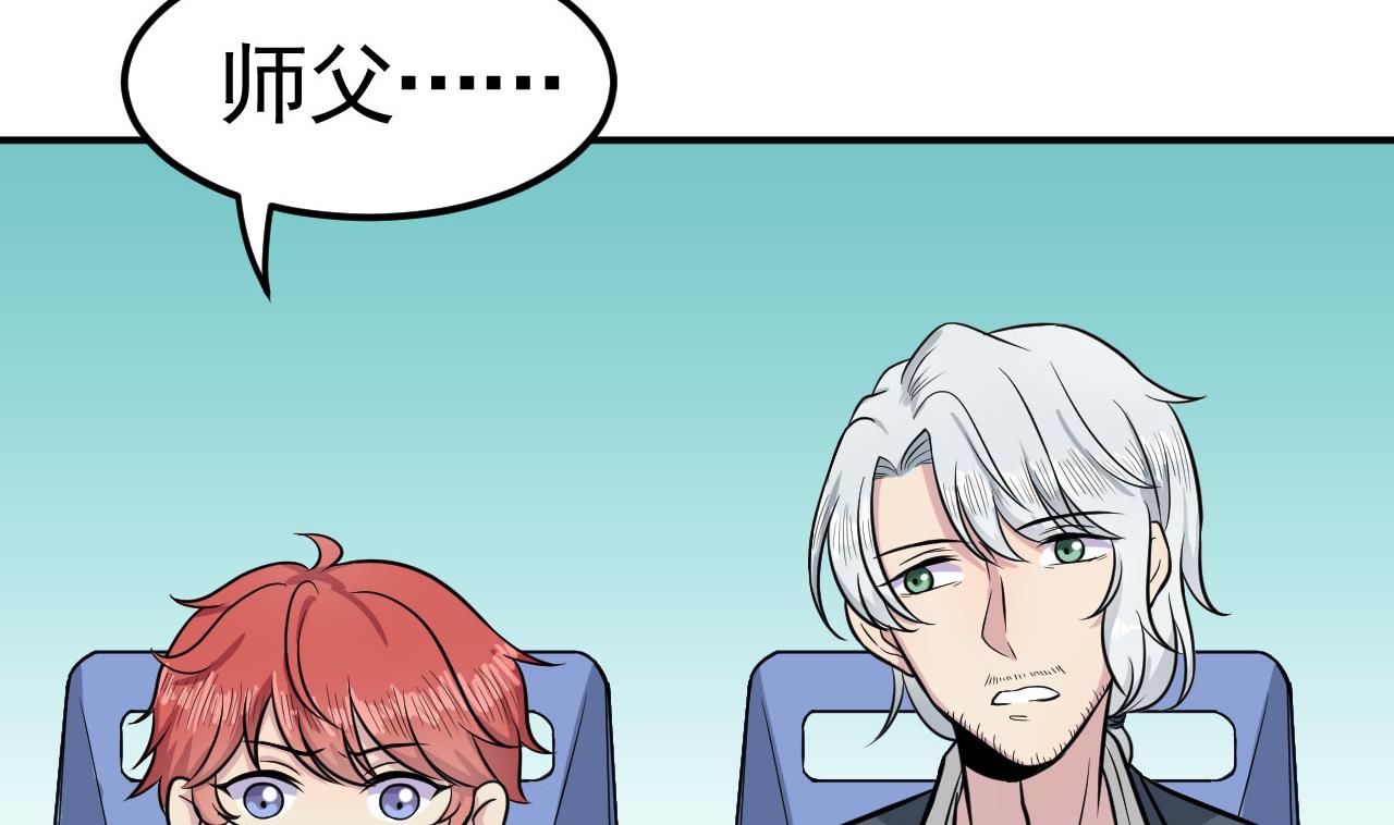 第45话 彼此的守护61
