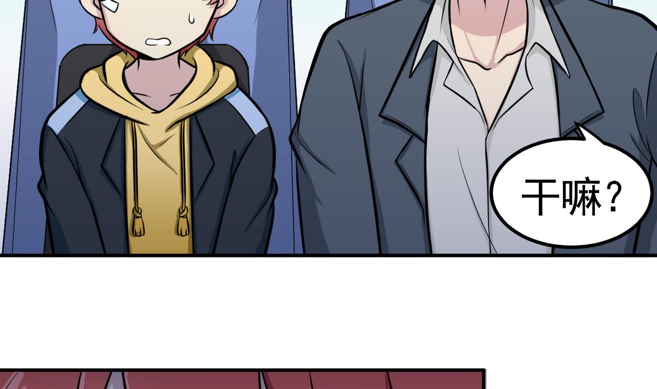 第45话 彼此的守护62