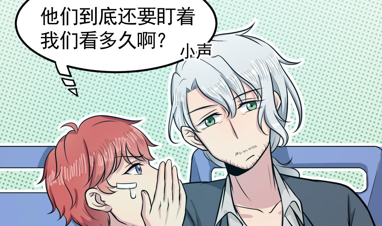 第45话 彼此的守护67