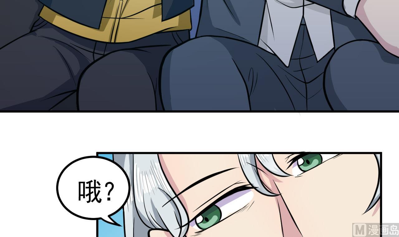 第45话 彼此的守护69