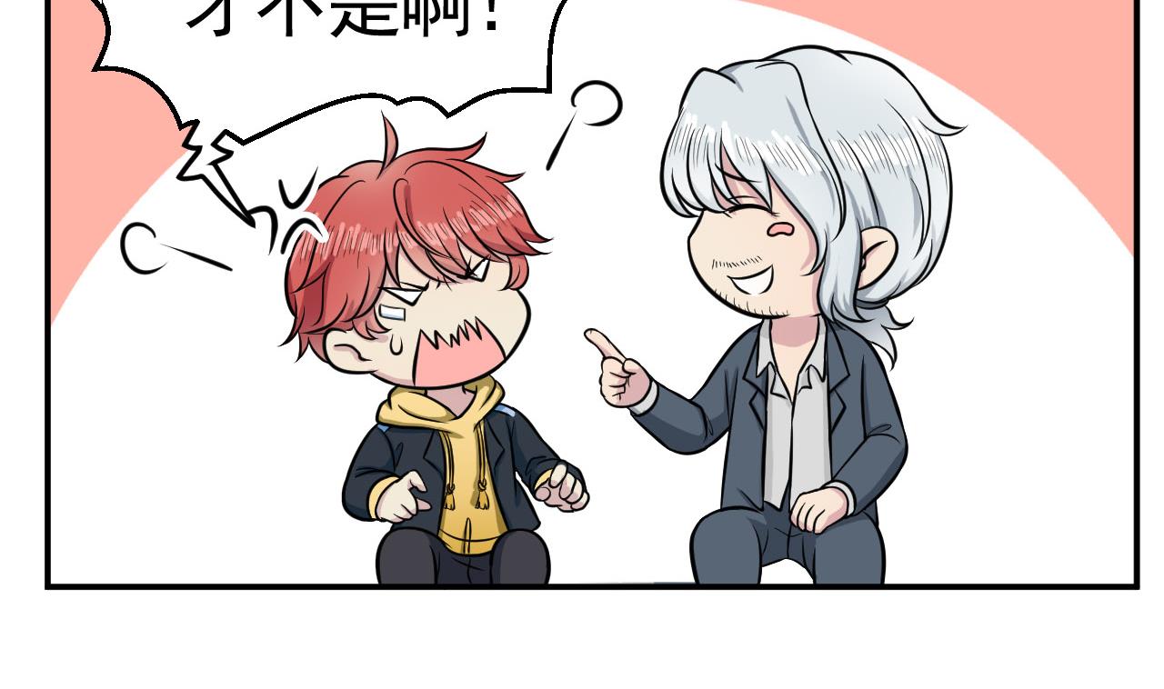 第45话 彼此的守护71