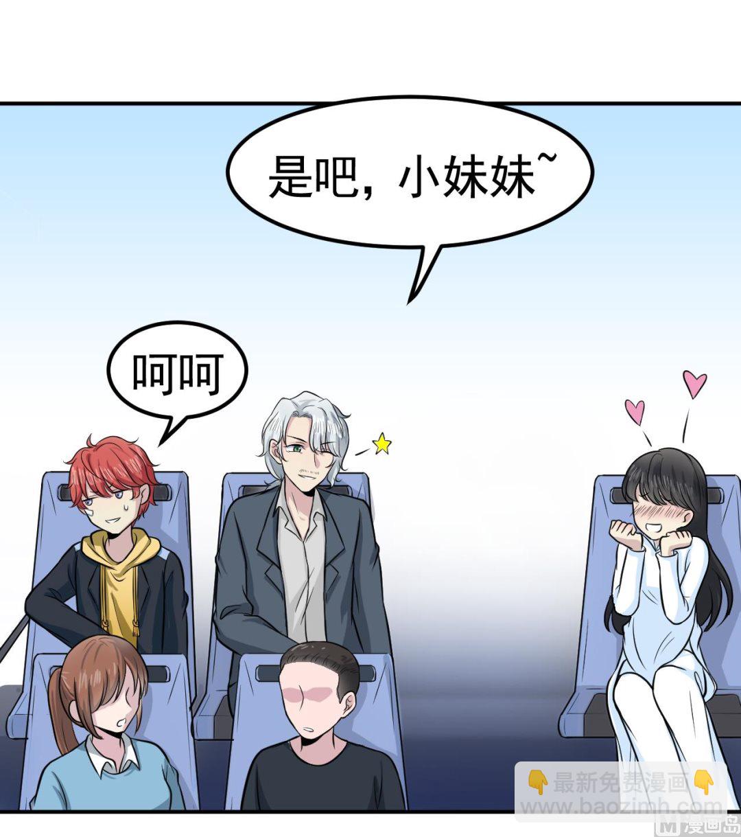 第45话 彼此的守护76