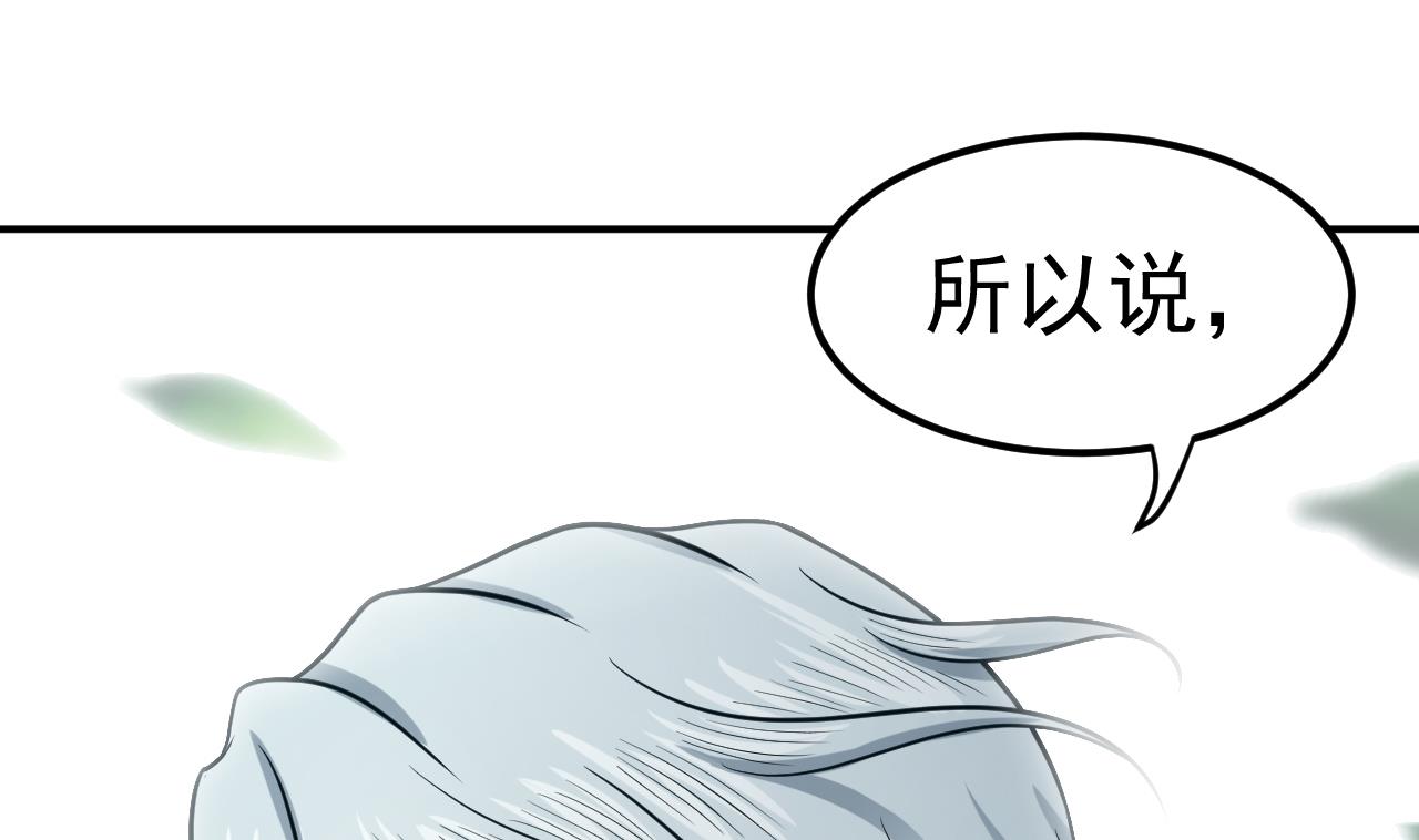 第45话 彼此的守护9