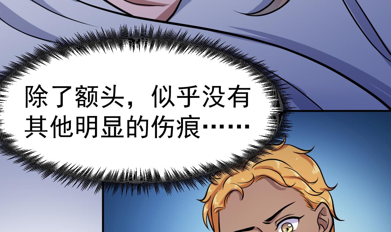 第48话 不安好心28