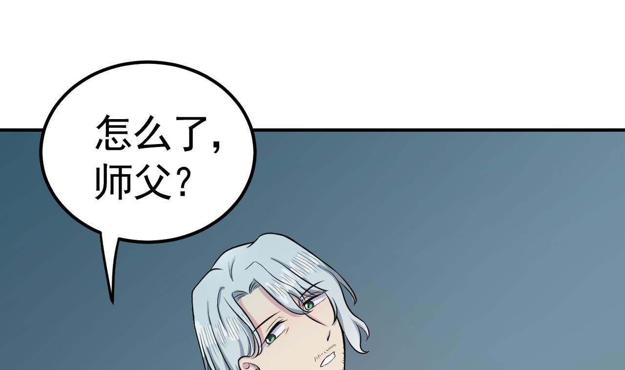 第48话 不安好心3
