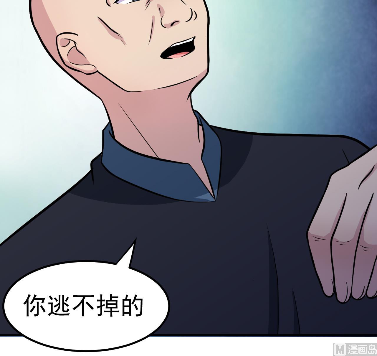 第48话 不安好心38