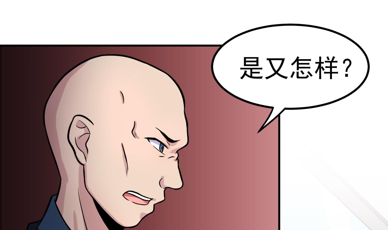 第48话 不安好心42