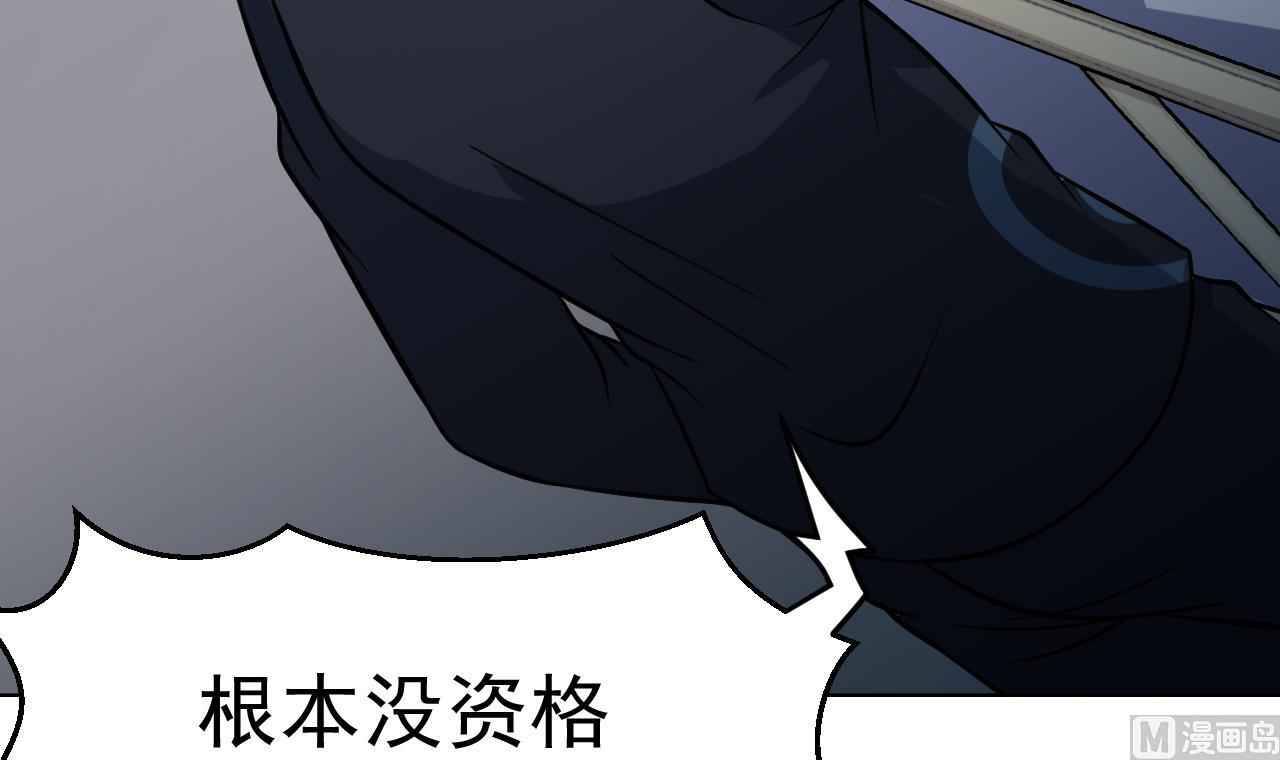 第48话 不安好心51