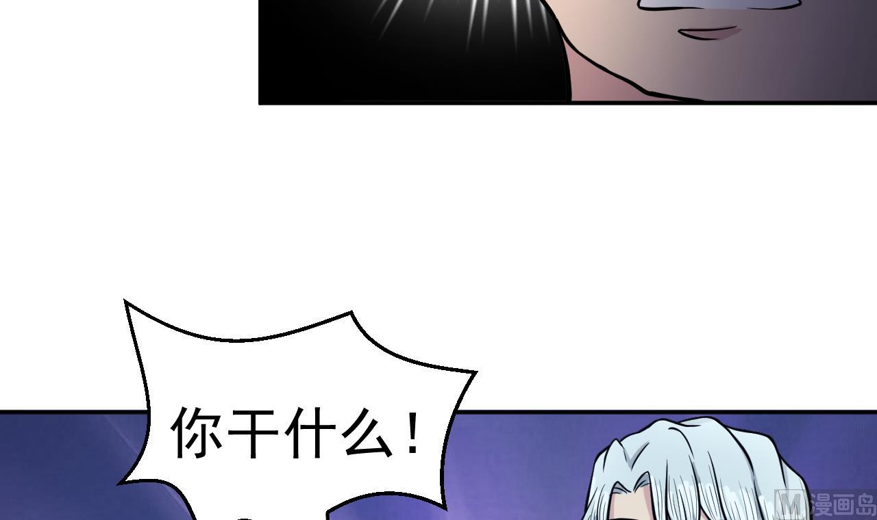 第48话 不安好心66