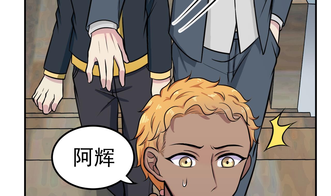 第48话 不安好心7
