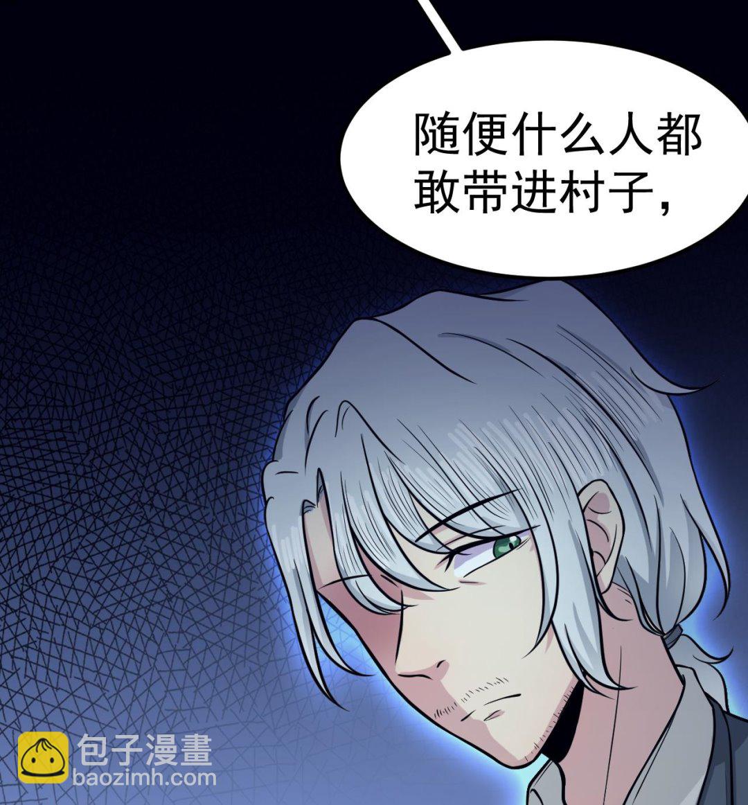 第48话 不安好心71