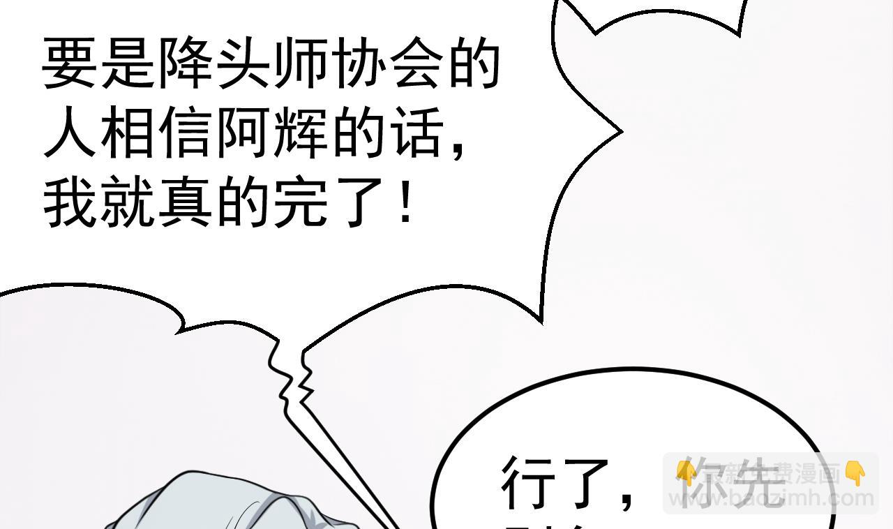 第49话 纹身10