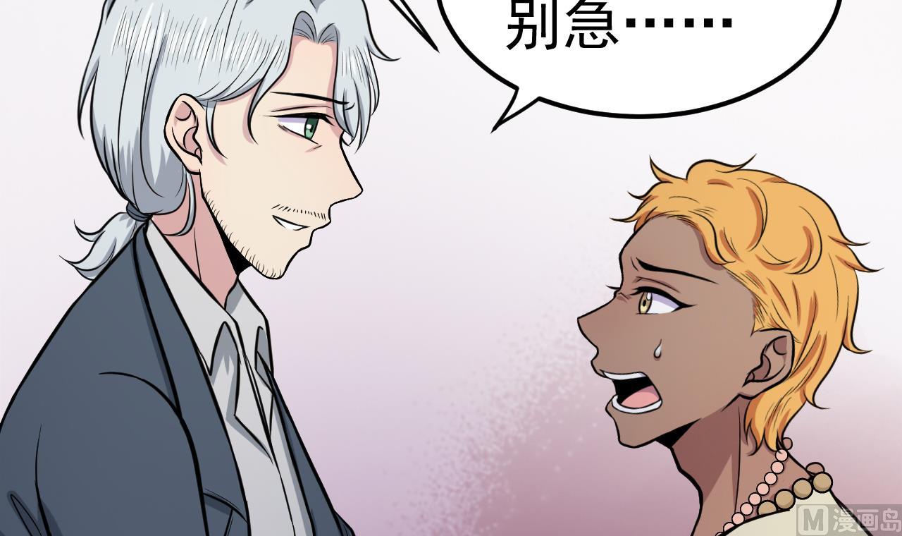 第49话 纹身11
