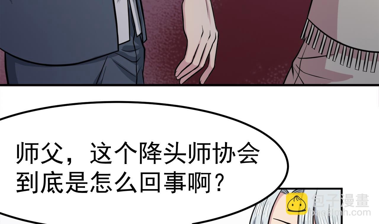 第49话 纹身13