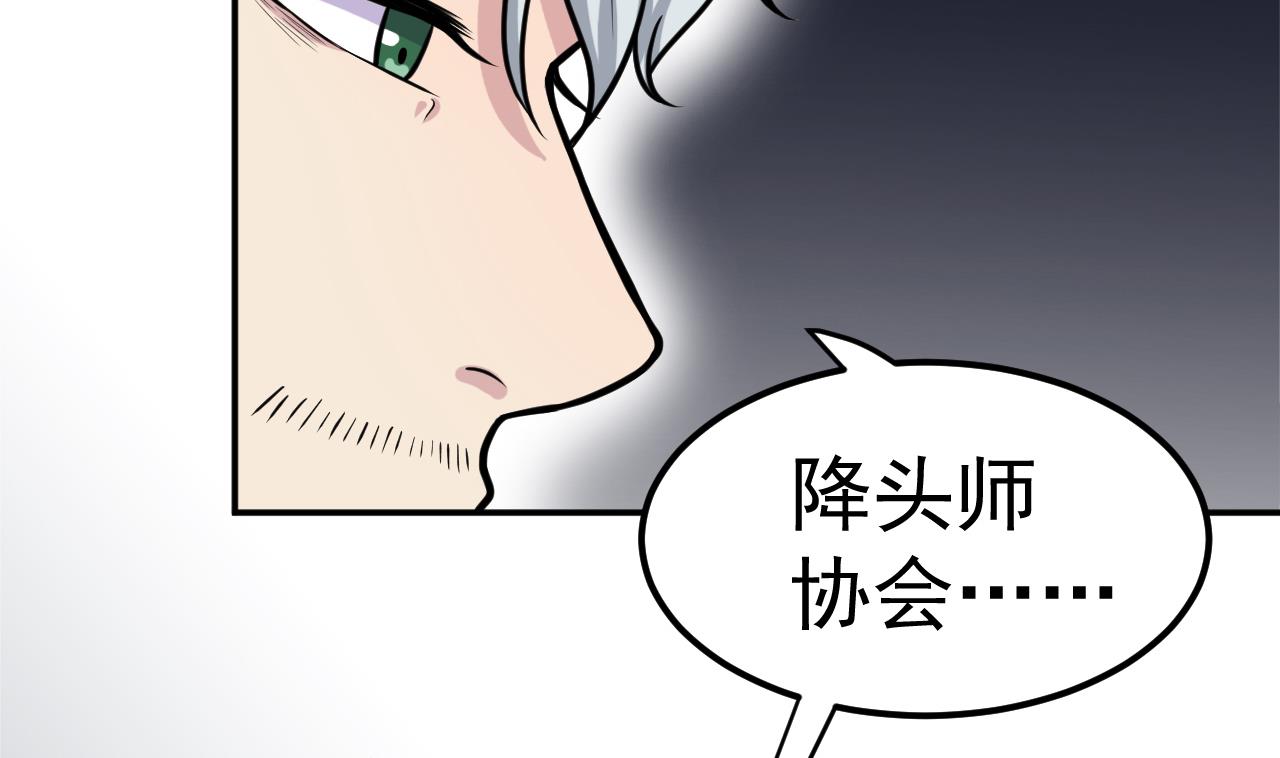 第49话 纹身16