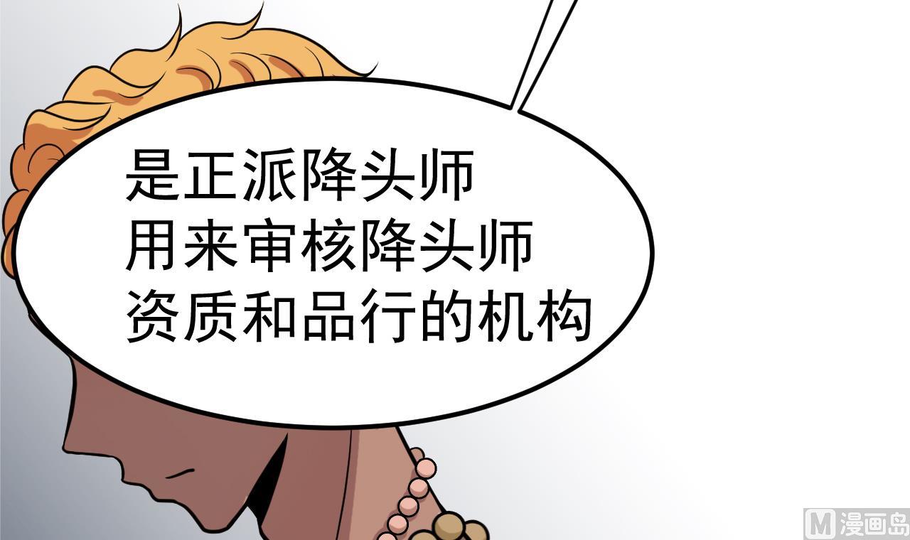 第49话 纹身17
