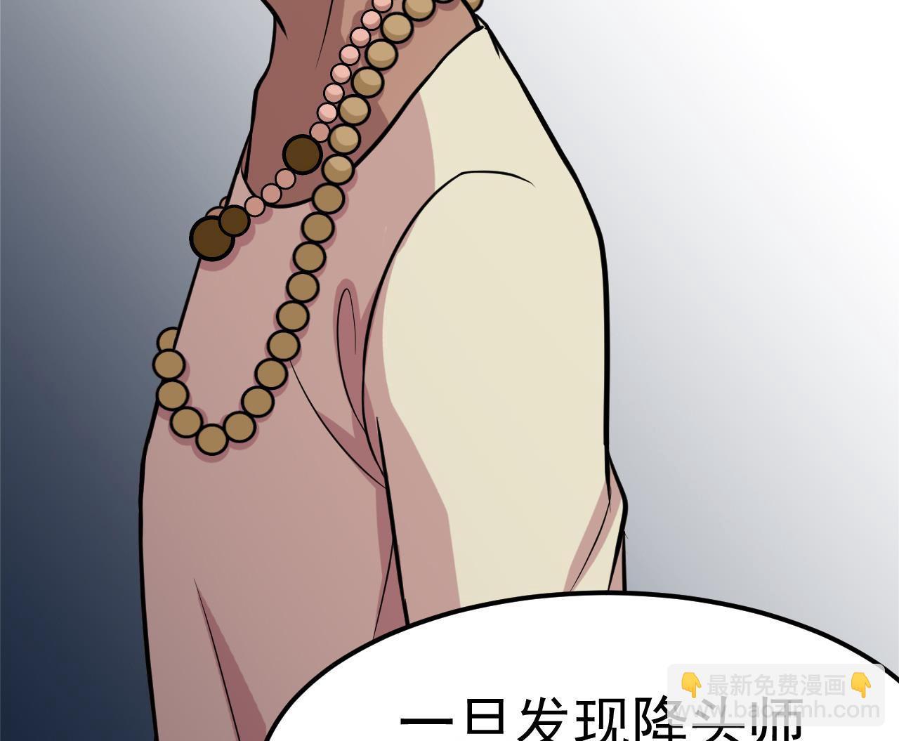 第49话 纹身18