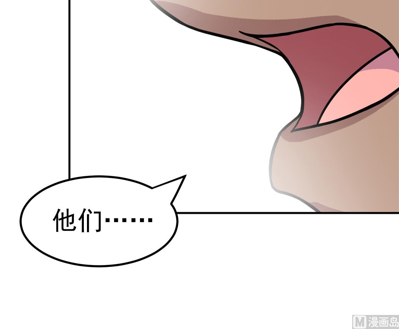 第49话 纹身20