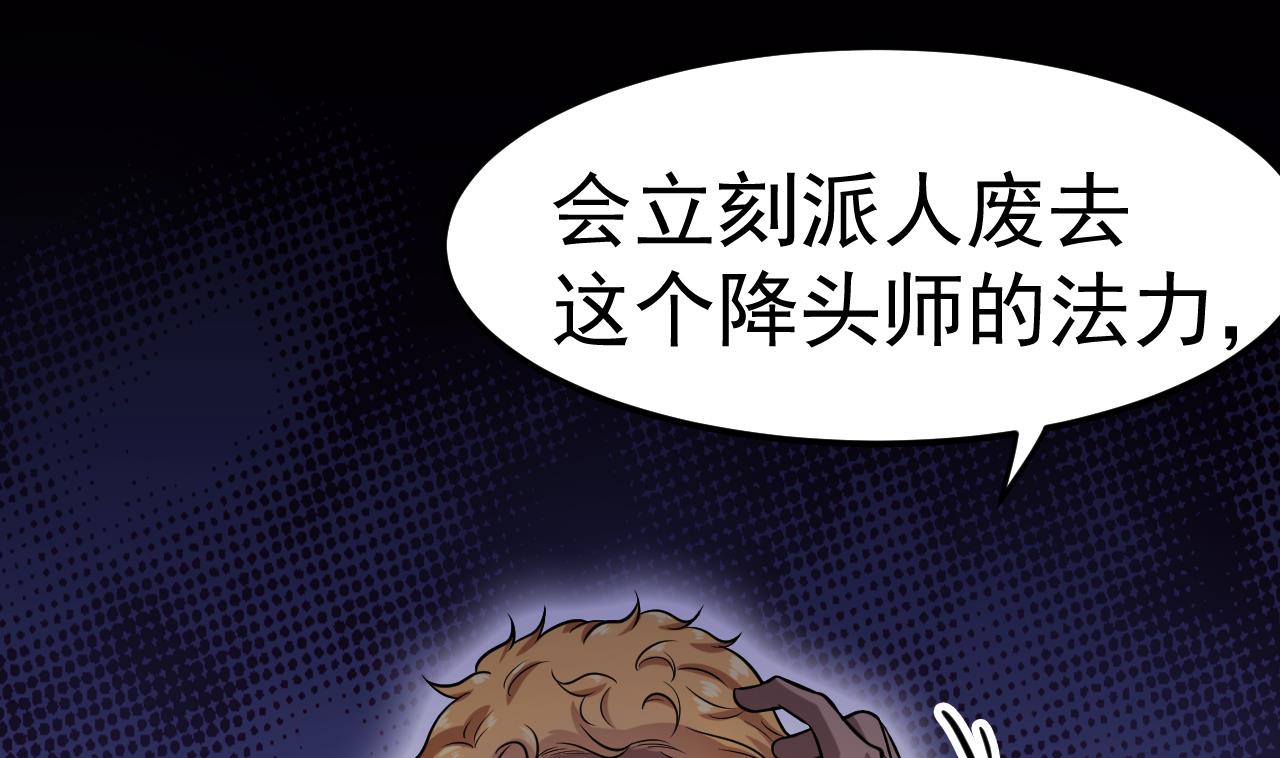 第49话 纹身21