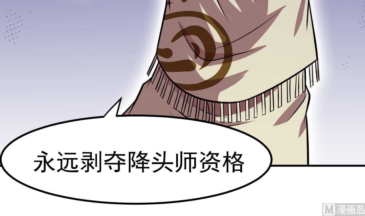 第49话 纹身23
