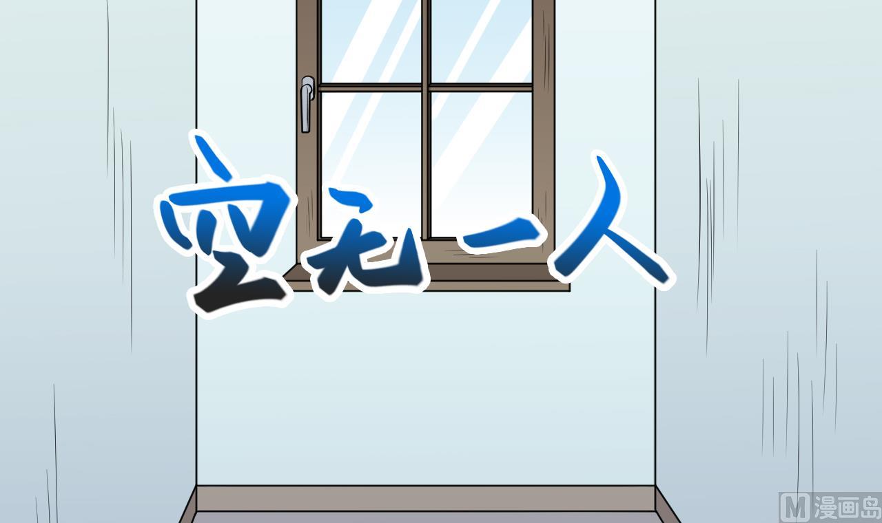 第49话 纹身32